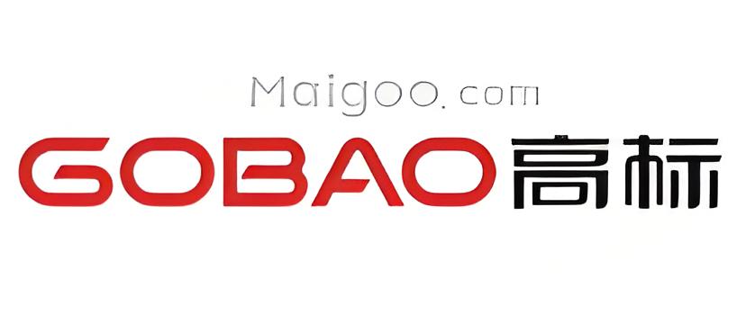 高标
