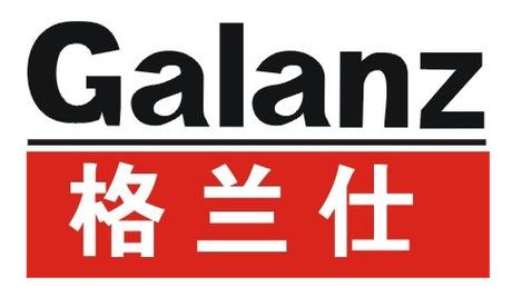 格兰仕